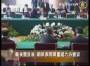 【速報ニュース】議長声明採択後 北朝鮮が六者協議に戻る意向を表明