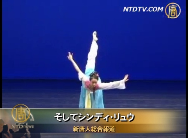 【字幕ニュース】中国舞踊の祭典 ついに結果発表