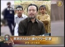 【字幕ニュース】アフガニスタンで日本人記者が解放