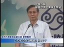 中国当局 被害台湾企業家を脅迫