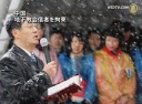 中国 地下教会信者を拘束