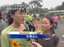 台湾で反原発デモ 福島住民も参加 