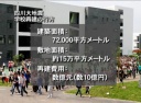 四川大地震 学校再建の行方 