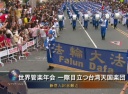世界管楽年会 一際目立つ台湾天国楽団