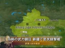 中国当局が武力鎮圧 新疆で官民銃撃戦