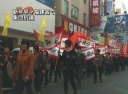 新年早々 福建省で集団抗議