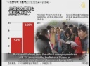 中国の失業率と貧富の格差