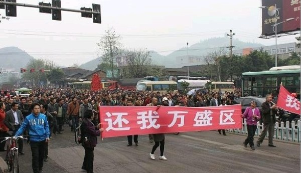 重慶市で市民１万人がデモ 死傷者も
