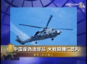 中国産偽造部品 米戦闘機に混入