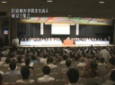 拉致被害者救出を訴え 東京で集会