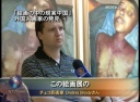 「絵画の中の現実中国」外国人画家の発見