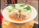 台北で「国際牛肉麺祭」開催