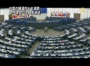 中国の臓器狩りを譴責 欧州議会で決議案通過