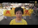 受賞映画「フリーチャイナ」広島で試写会