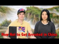 【英語番組】外国人が中国で捕まらないためには　How NOT to Get Arrested in China 
