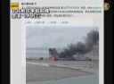 中共解放軍戦闘機墜落 2人死亡
