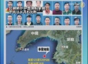北朝鮮が中国漁船拿捕 中共は半月も沈黙