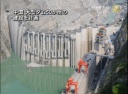 【禁聞】中国 大型ダム50か所の建設を計画