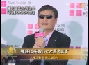 陳光誠氏台湾訪問「人権のための旅」