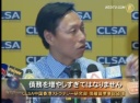 香港CLSA「中国経済減速で投資リスク増」