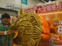 香港美食展　世界最大のドリアン月餅