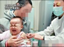 中国当局「嬰児死亡はワクチンと無関係」