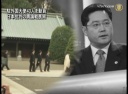 【禁聞】駐外国大使43人を動員 日本批判の輿論戦展開