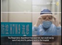 上海の医師 H7N9感染で死亡