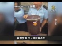 【中国１分間】香港警察 ゴム弾を搬送か