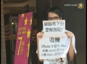 大陸観光客 連休を利用して香港デモを見物