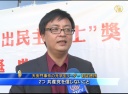 天安門事件リーダー 香港市民へ助言