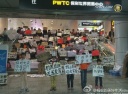 再開発計画変更に抗議 広州村民ら地下鉄を占拠