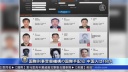国際刑事警察機構の国際手配犯 中国人は160人