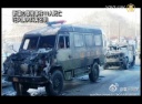 新疆の爆発事件11人死亡 花火購入に実名制