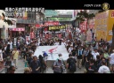 香港の天安門事件追悼デモ 3000人参加