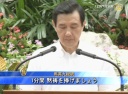 台湾 旅客機墜落で芸能人も哀悼の意を表す