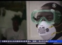 猛威を振るうエボラ出血熱 887人が死亡