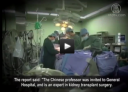【禁聞】カンボジアで臓器密売摘発 中国人医師も関与