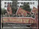 中国の元軍人ら「周永康を銃殺刑に」
