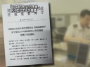 「血漿経済」の河南省 新入生にエイズ検査