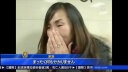 上海の転倒事故 家族が怒りを爆発