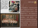 【禁聞】「米国士官学校が雷鋒に学ぶ」偽ニュースで34年間中国人を洗脳