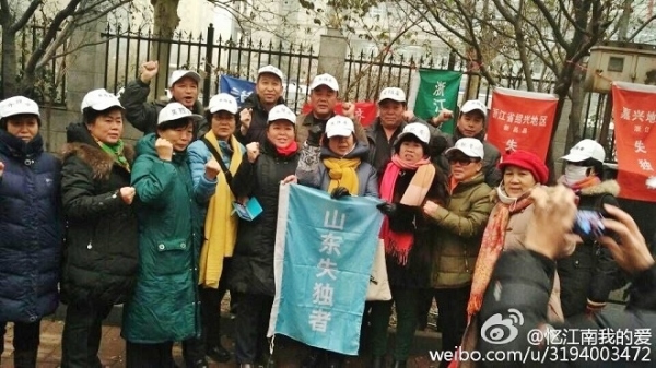 「失独者」1000名 当局に年金の約束履行を求め北京集結
