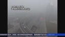 中国の大気汚染「年間約26万人が死亡」
