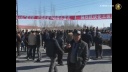 内モンゴル化学工業区の汚染 村民が連日抗議