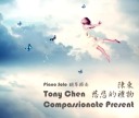 ピアノ曲 Compassionate Present-Tony Chen -