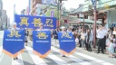 東京浅草でパレード「迫害の停止を」