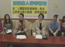 台湾新臓器移植法「国外での不法移植で５年判決」