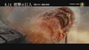 【禁聞】上海映画祭 なぜ「進撃の巨人」を上映中止に？