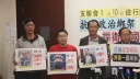 書店主等失踪事件　香港支連会市民にデモ呼びかけ
